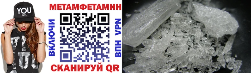 АМФ 97% Яхрома