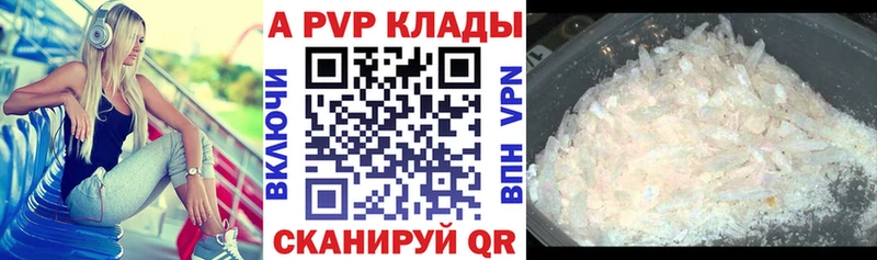 KRAKEN сайт Яхрома Альфа ПВП мука