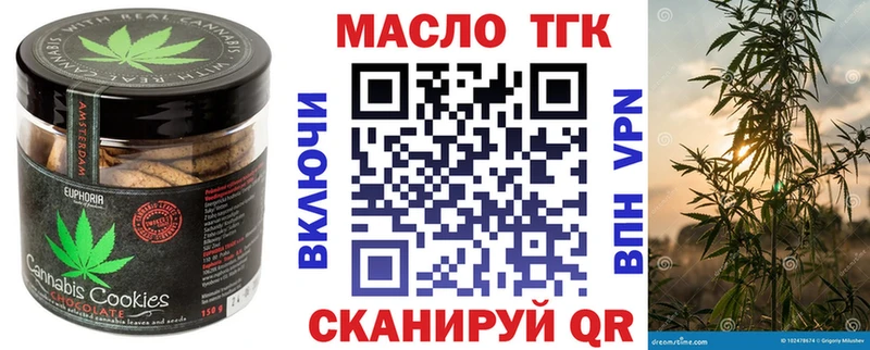Canna-Cookies марихуана  ссылка на мегу зеркало  Яхрома 