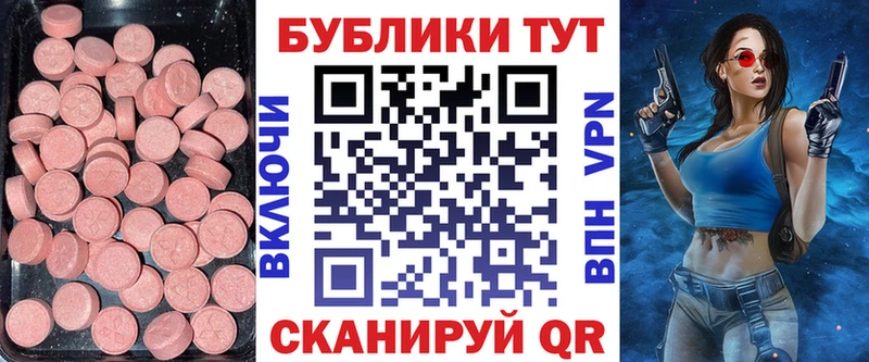 OMG ТОР  Яхрома  ЭКСТАЗИ круглые 