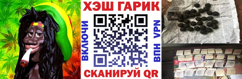 blacksprut онион  где можно купить наркотик  Яхрома  Гашиш гашик 