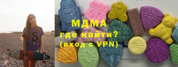 MDMA Premium VHQ Алексеевка