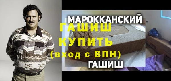 марки lsd Навашино