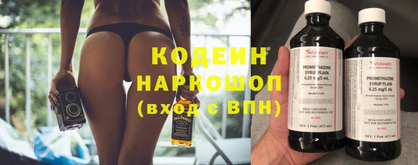 MESCALINE Абаза