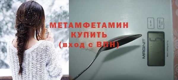 молекула духа Абдулино