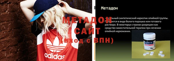 MESCALINE Абаза