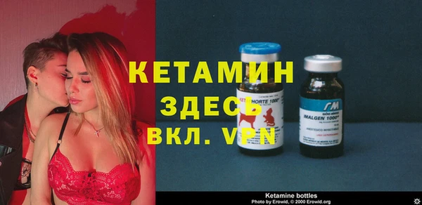 MESCALINE Абаза