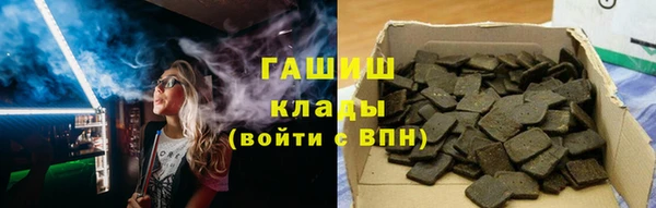 MESCALINE Абаза