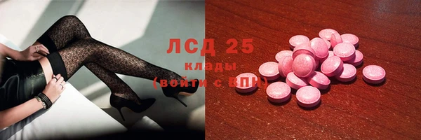 MESCALINE Абаза