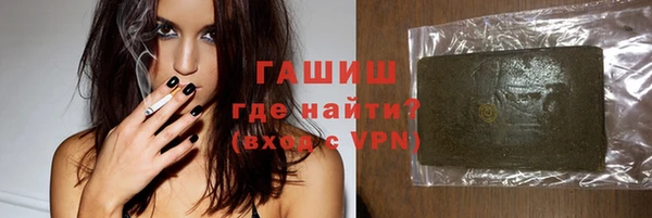 MESCALINE Абаза