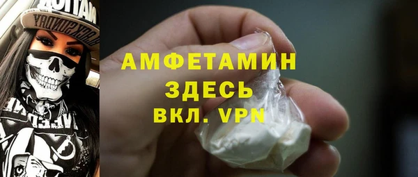 молекула духа Абдулино