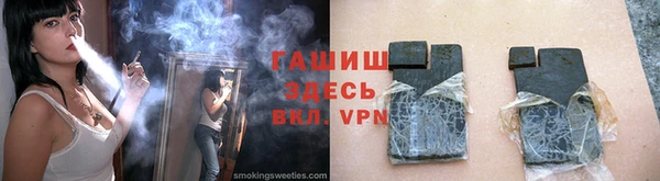 молекула духа Абдулино