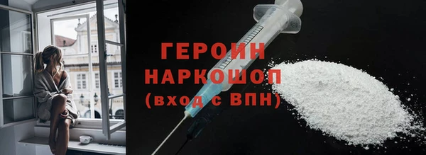 молекула духа Абдулино