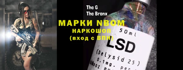 марки lsd Навашино