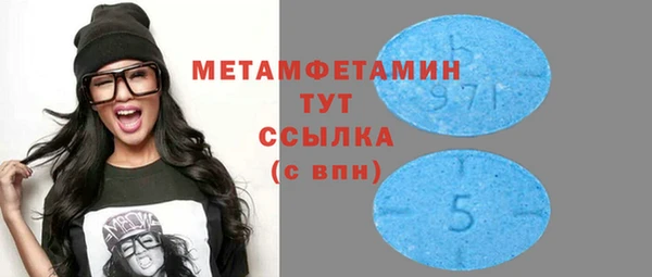 молекула духа Абдулино