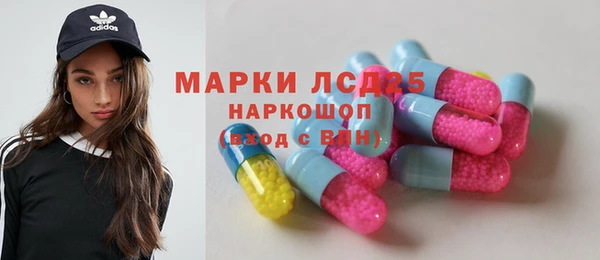 марки lsd Навашино