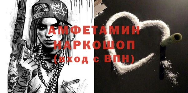 MDMA Premium VHQ Алексеевка