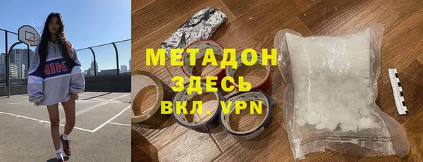 MDMA Premium VHQ Алексеевка