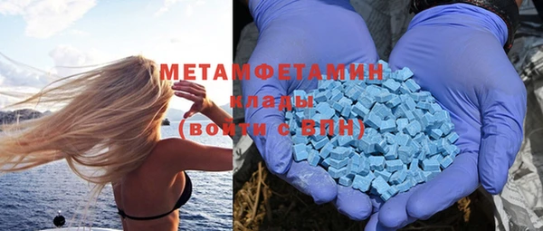 молекула духа Абдулино