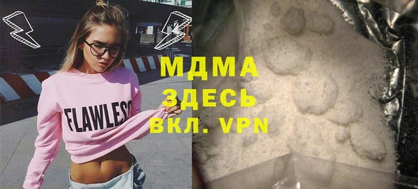 MESCALINE Абаза