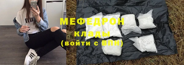 MESCALINE Абаза