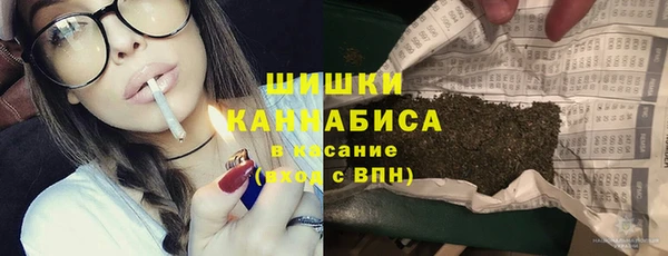 MESCALINE Абаза