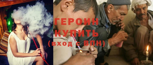 прущие грибы Алзамай