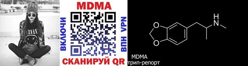 МДМА Molly  Яхрома 