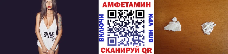МЕТАМФЕТАМИН Methamphetamine наркота Яхрома